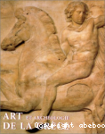 Art et archologie de la Grce